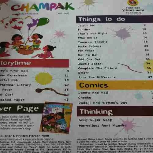 Champak . Edition :- ( March – 1st – 2023 ).