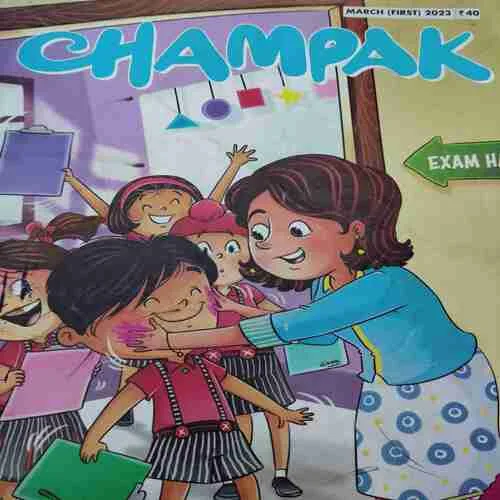 Champak . Edition :- ( March – 1st – 2023 ).
