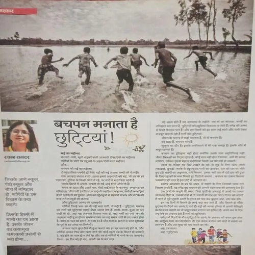 Aha Zindagi (  May 2018 )