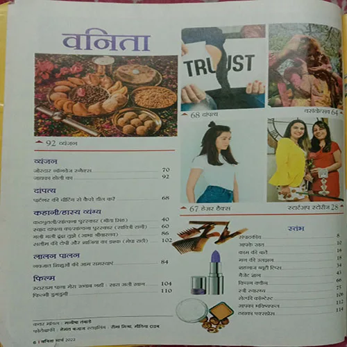 Vanita (March 2022)