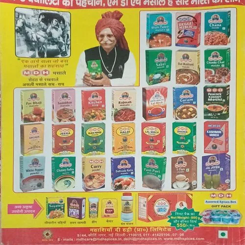 Aha Zindagi (  May 2018 )