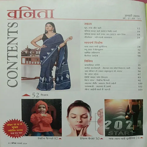 Vanita (January 2024)