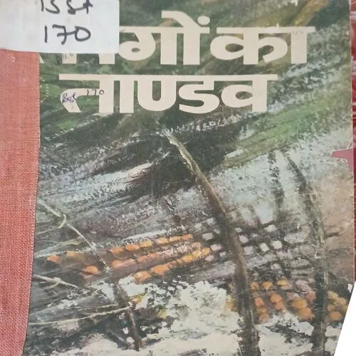 Tarango ke Tanao