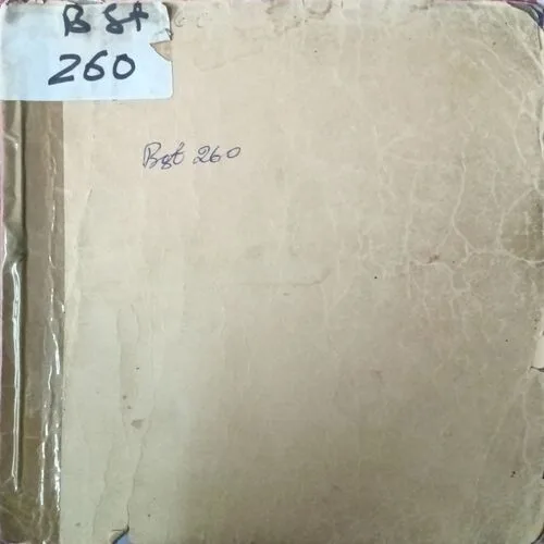 Prerak Jivan Gathae ( Total Pages = 36 )