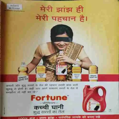 Vanita (February 2018)