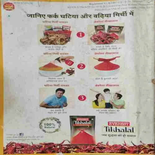 Vanita (February 2018)