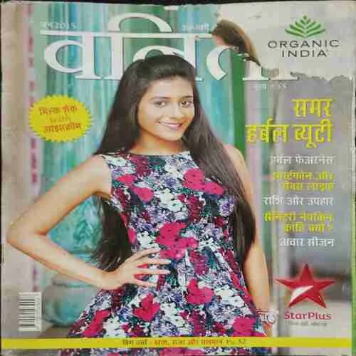 Vanita (June 2015)