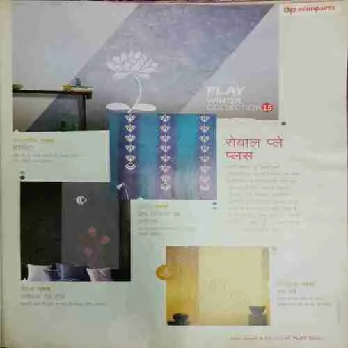 Meri Saheli (February 2015)