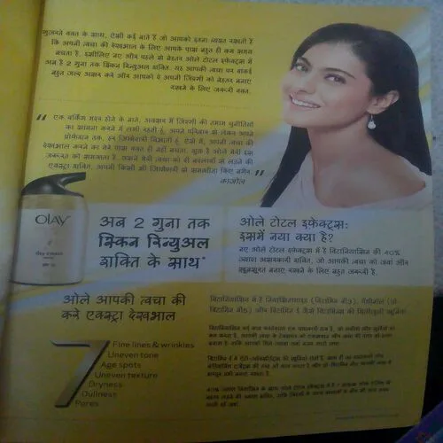 Grihasobha(March 1st 2013)