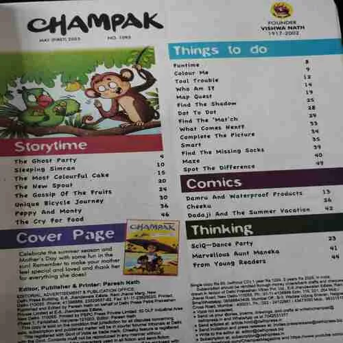 Champak . Edition :- ( May – 1st – 2023 ).