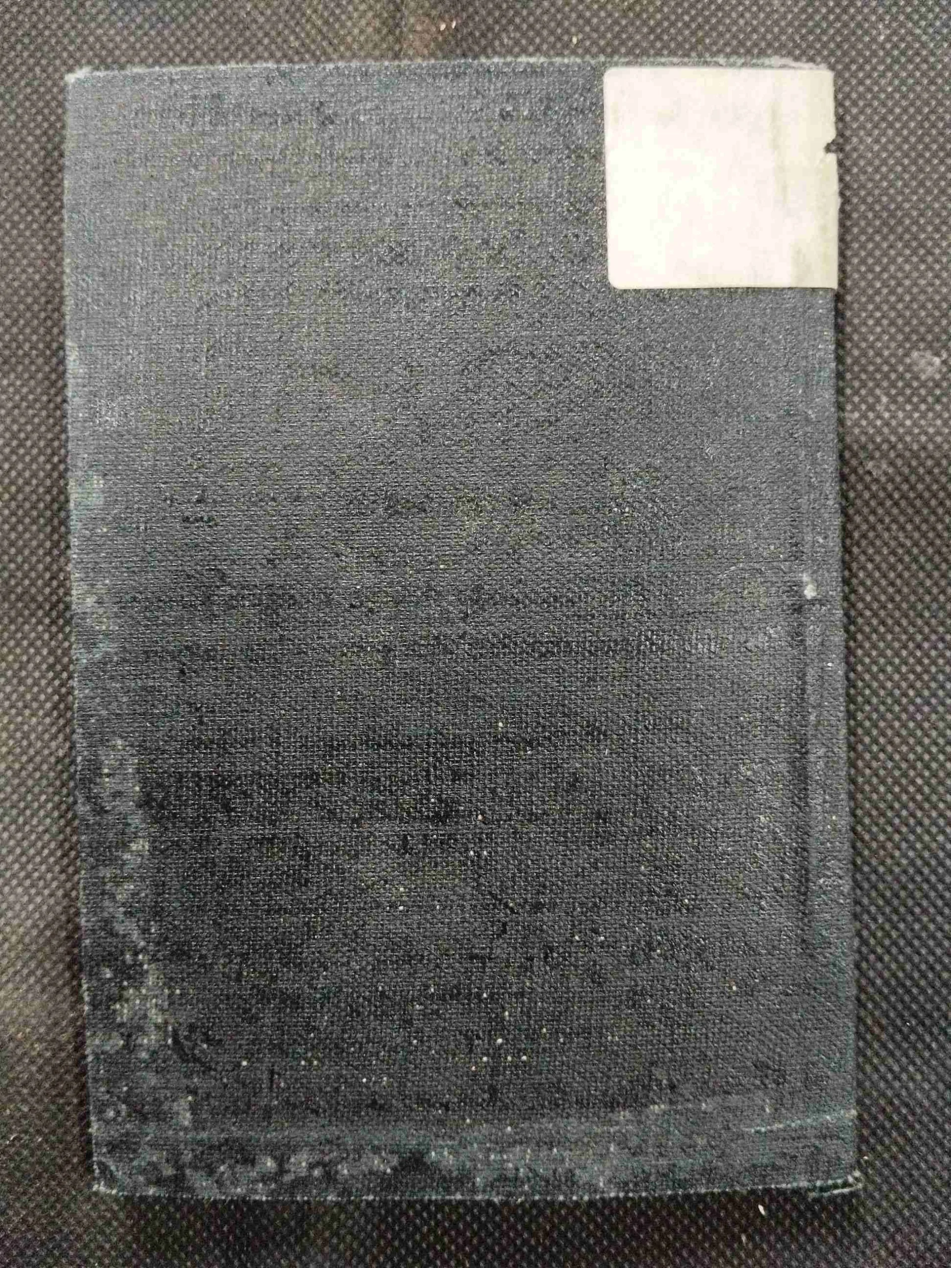 Dukhi Duniya .