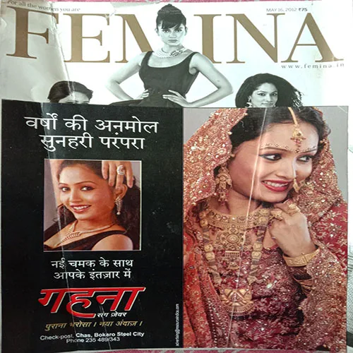 Femina (May 16, 2012)