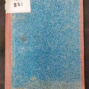 Bahta Pani Kahe Kahani .