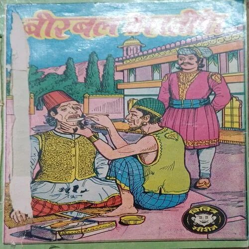 Birbal Ke Latife