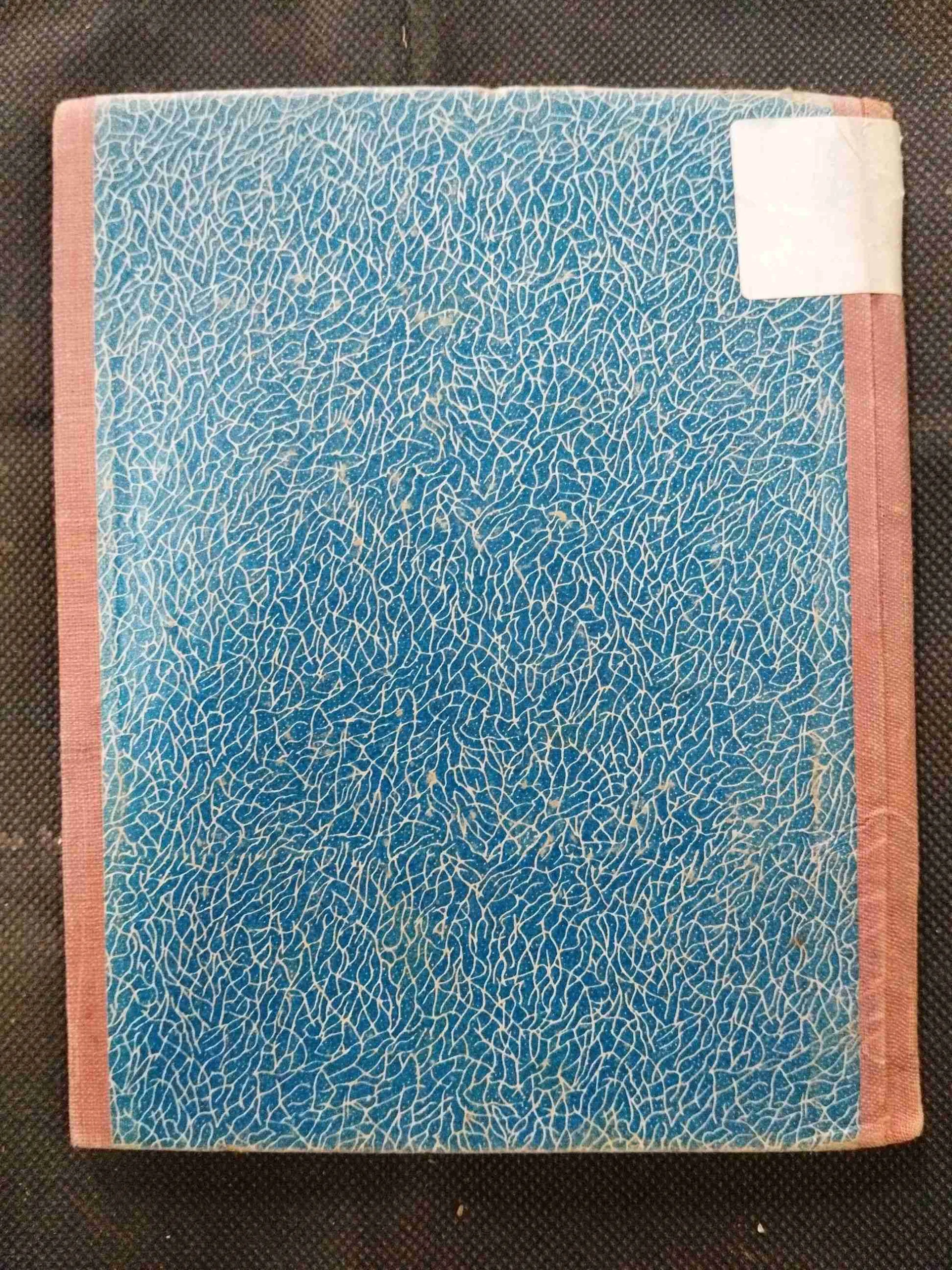 Bahta Pani Kahe Kahani .