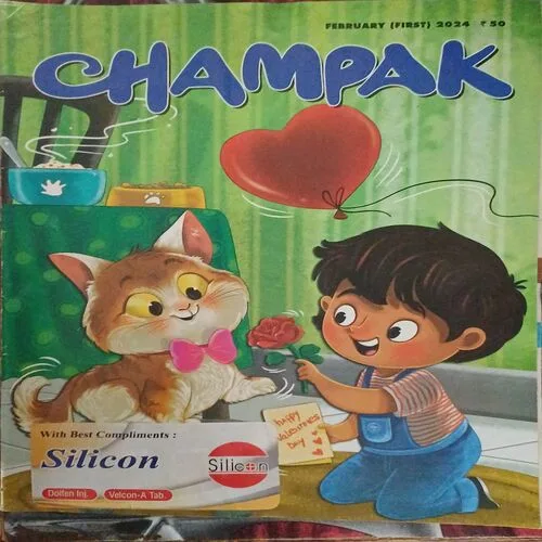 Champak