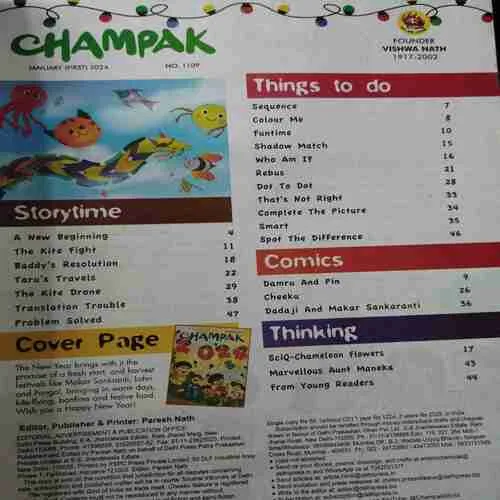 Champak . Edition :- ( January – 1st – 2024 ).