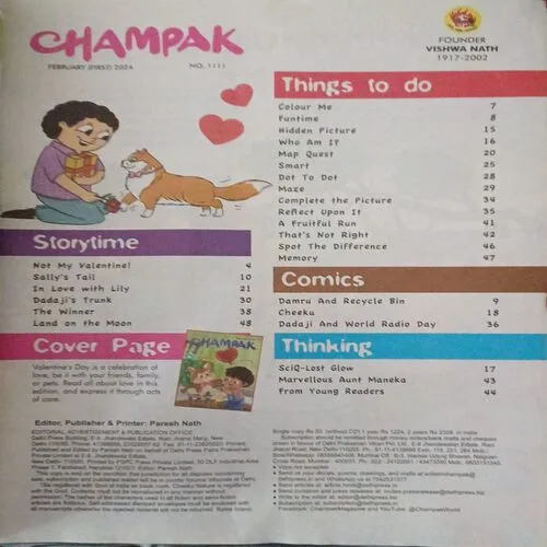 Champak ( )