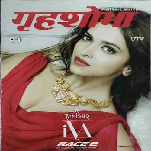 Grihshobha (January 2nd 2013)
