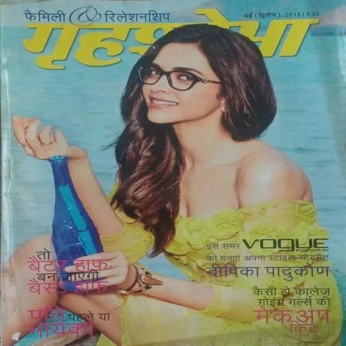 Grihshobha