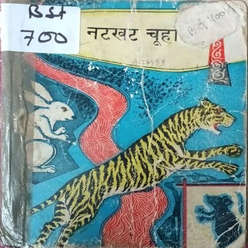 Natkhat Chuha