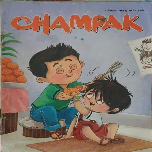 Champak