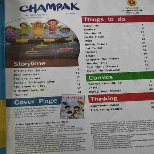 Champak . Edition :- ( July – 2nd – 2023 ).