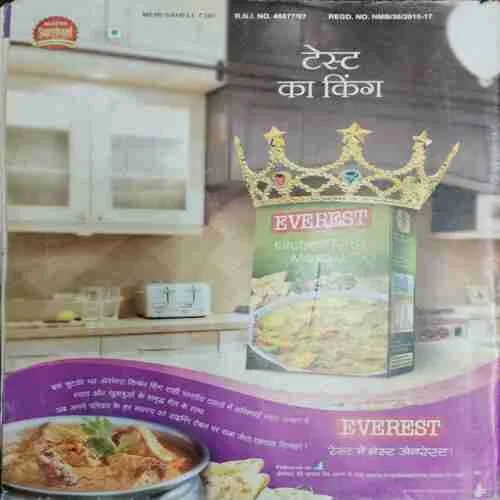 Meri Saheli (February 2015)