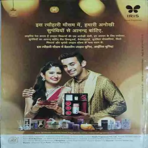 Homemaker (October 2015)
