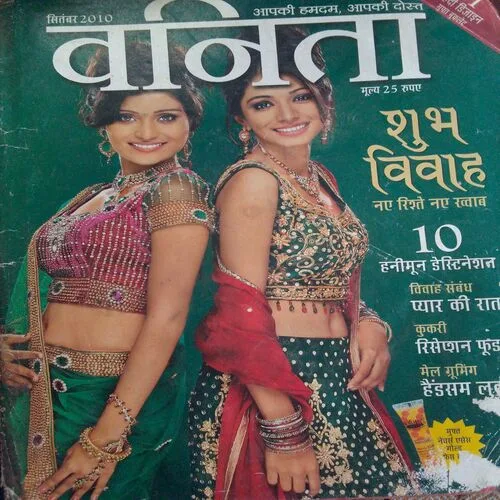 Vanita(September 2010)