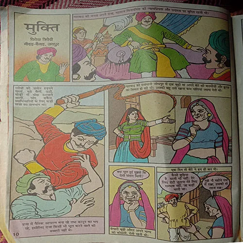 Bal Bhaskar (July 2nd 2011)