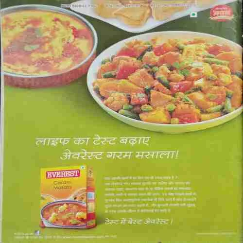 Meri Saheli (October 2015)