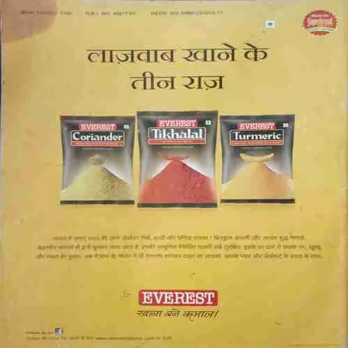 Meri Saheli (September 2015 )