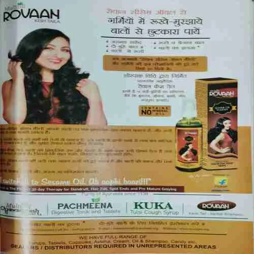 Grihshobha (June 1st 2016)