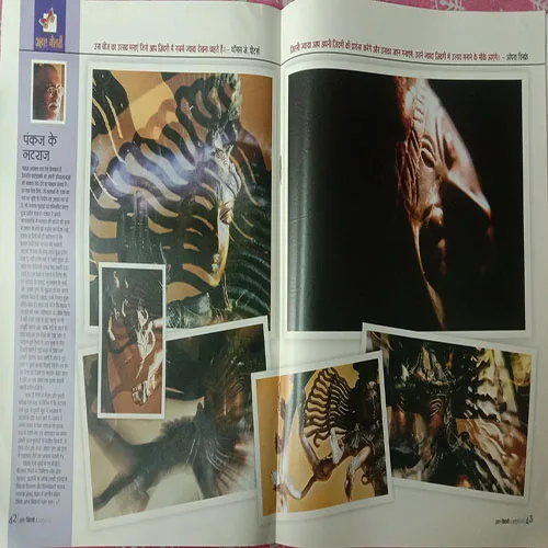 Aha Zindagi (October 2008)
