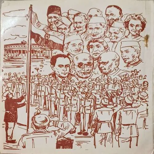 Aao Baccho Azadi Ki Katha Sunae ( Total Pages 32 )