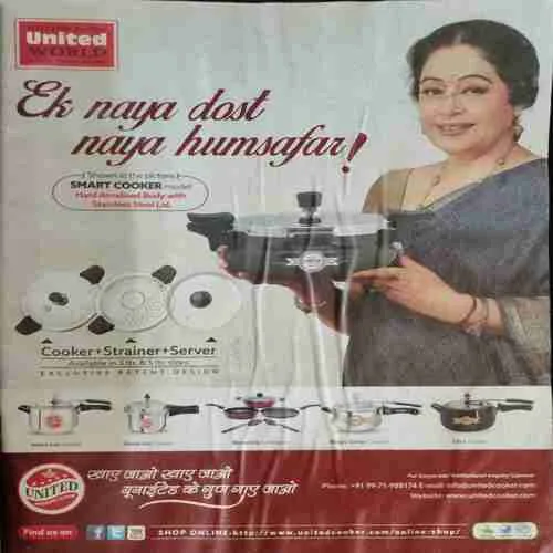 Meri Saheli (July 2015)