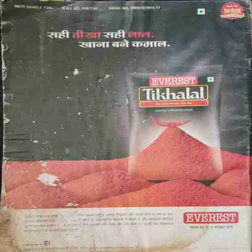 Meri Saheli (July 2015)