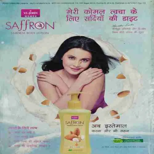 Grihshobha (January 1st 2018)