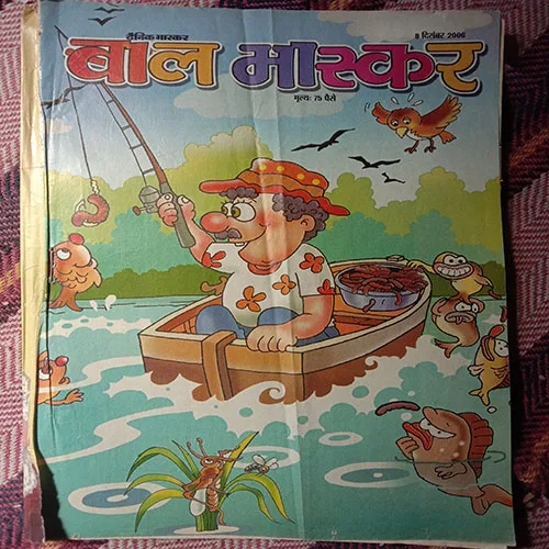 Bal Bhaskar (8 December 2006)