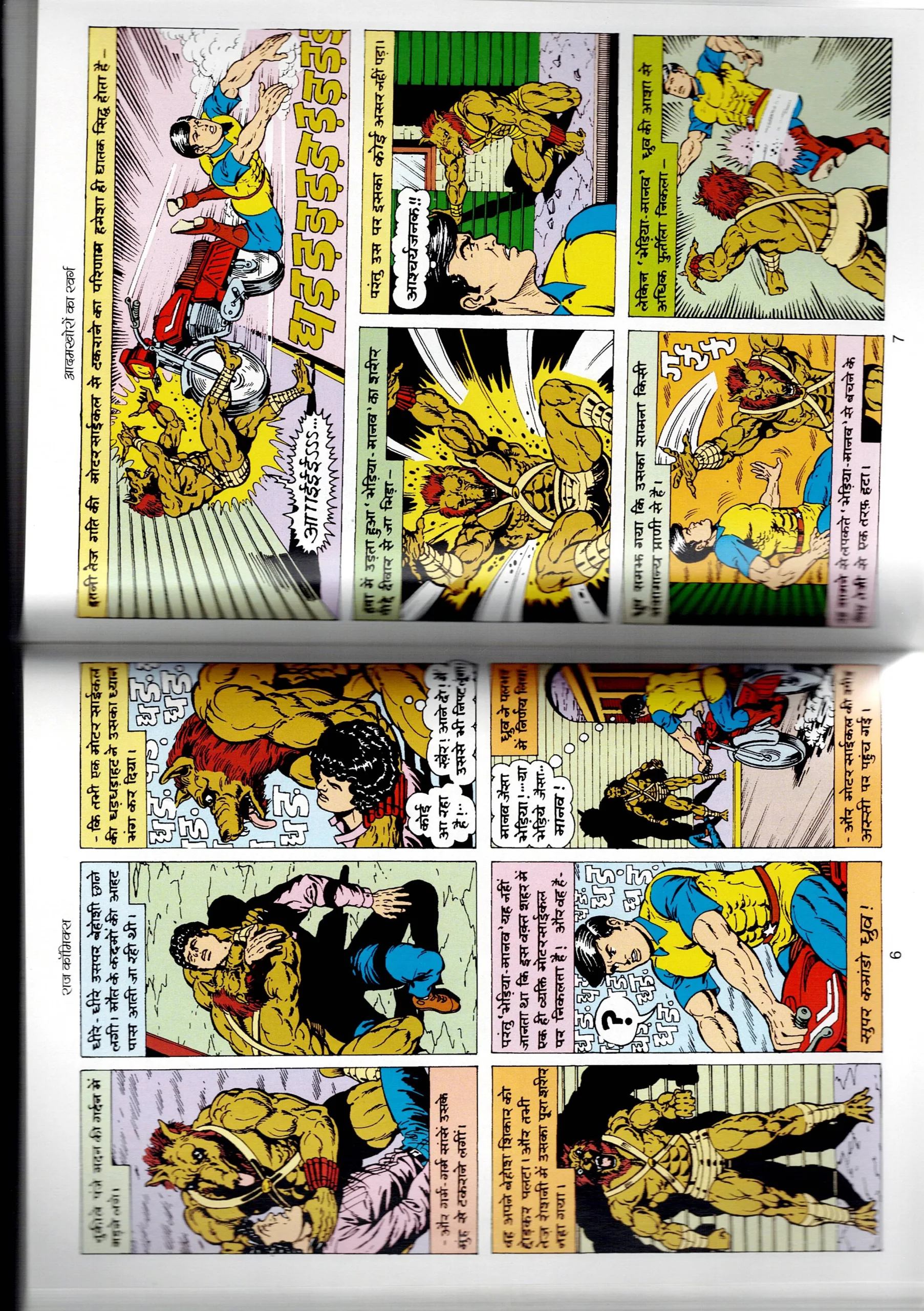 Scan2025-02-17_141957_003