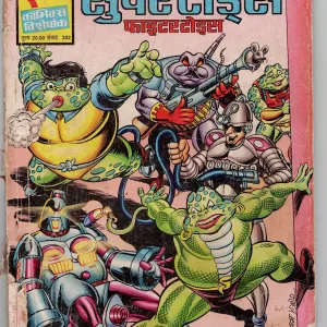 Super toads (fighter toads)