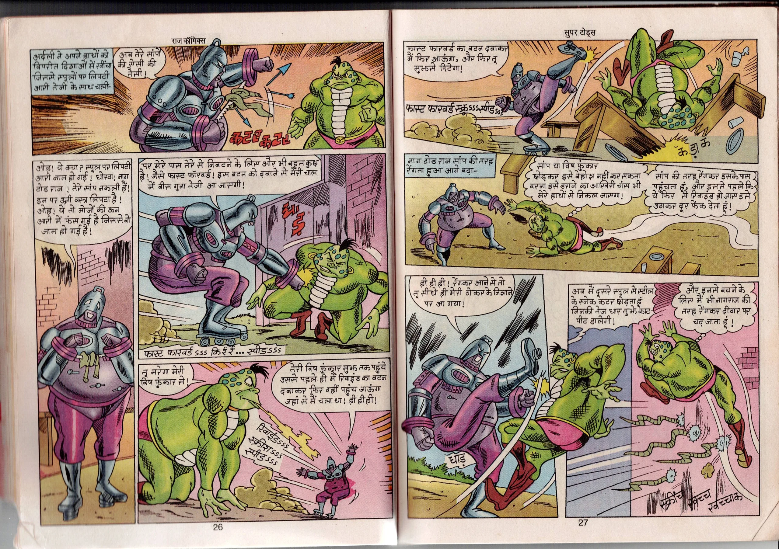 Super toads (fighter toads)