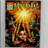 Funkaar (nagraj)