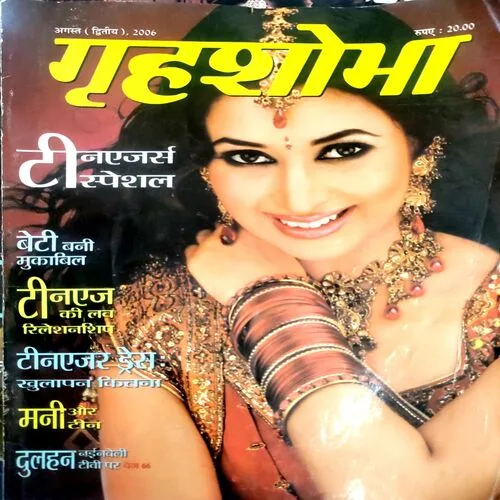 Grihshobha (Aug 2nd 2006)
