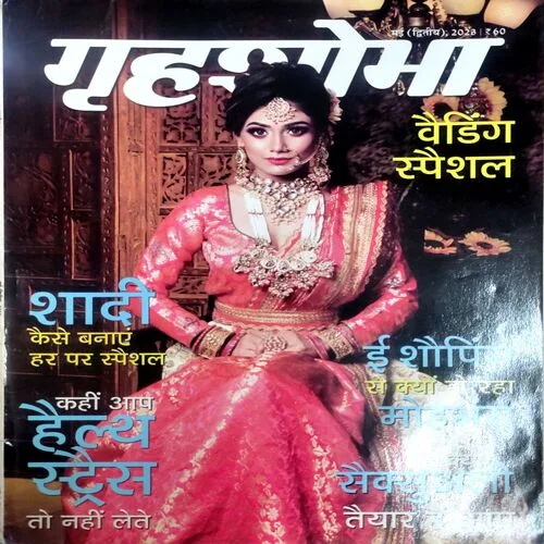 Grihshobha (Aug 2nd 2006)