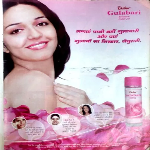 Grihshobha (April 1st 2007)