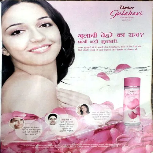 Vanita (Dec 2007)