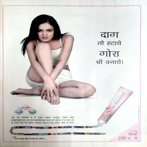 Meri Sangini (2005) Meri Sangini (2005)