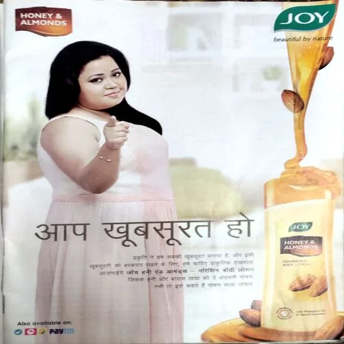 Meri Saheli (Jan 2007)